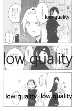 Page 5 of A Girl Meets A Man