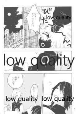 Page 8 of A Girl Meets A Man