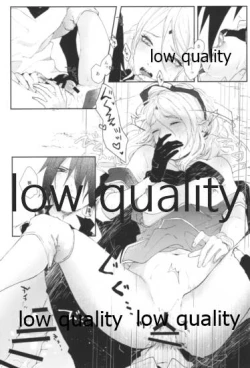 Page 23 of Accomplice