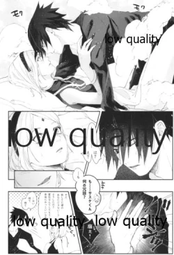 Page 37 of Accomplice