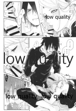 Page 43 of Accomplice