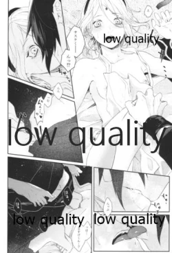 Page 49 of Accomplice