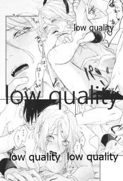 Page 53 of Accomplice