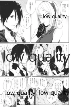 Page 6 of Accomplice