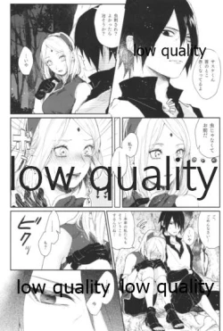 Page 7 of Accomplice