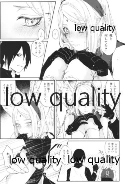 Page 8 of Accomplice