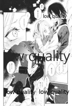 Page 9 of Accomplice