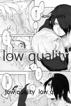 Page 32 of Uchiha no Oku-san no Himitsugoto Ge