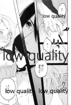 Page 34 of Uchiha no Oku-san no Himitsugoto Ge