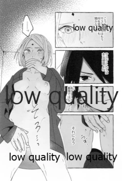 Page 43 of Uchiha no Oku-san no Himitsugoto Ge