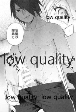 Page 48 of Uchiha no Oku-san no Himitsugoto Ge