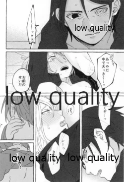 Page 57 of Uchiha no Oku-san no Himitsugoto Ge