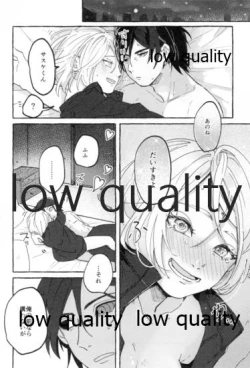 Page 63 of Uchiha no Oku-san no Himitsugoto Ge