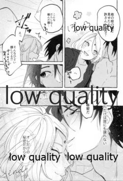 Page 64 of Uchiha no Oku-san no Himitsugoto Ge