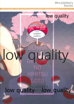 Page 70 of Uchiha no Oku-san no Himitsugoto Ge