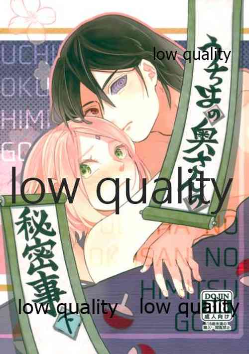 (Chou Zennin Shuuketsu 2021) [Peanut (Momo Kurumi)] Uchiha no Oku-san no Himitsugoto Ge (Naruto)