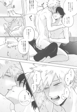 Page 23 of Between the Sheets