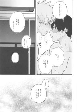 Page 26 of Between the Sheets