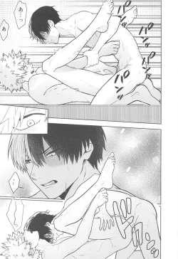 Page 29 of Between the Sheets