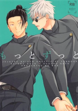 Page 1 of Motto Zutto