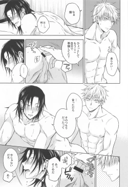 Page 46 of Motto Zutto