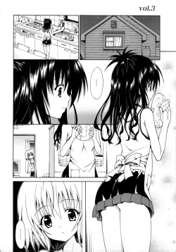Page 101 of Kindan no Mikan