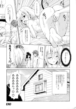 Page 140 of Kindan no Mikan