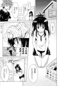 Page 6 of Kindan no Mikan