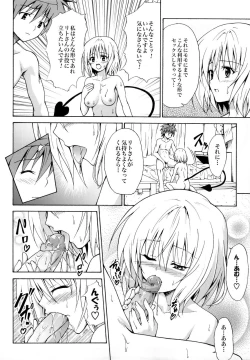 Page 79 of Kindan no Mikan