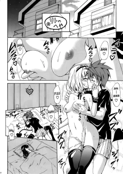 Page 83 of Kindan no Mikan