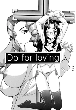 Page 129 of Nounai Sokutei