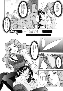 Page 138 of Nounai Sokutei