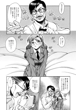 Page 13 of Nounai Sokutei