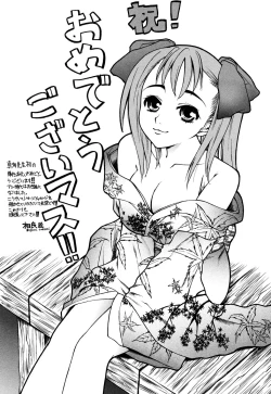 Page 157 of Nounai Sokutei