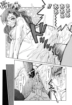 Page 29 of Nounai Sokutei