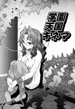 Page 32 of Nounai Sokutei