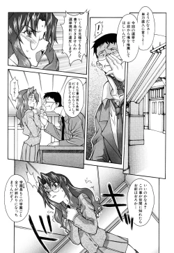 Page 35 of Nounai Sokutei