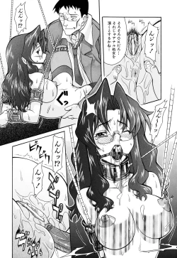 Page 42 of Nounai Sokutei