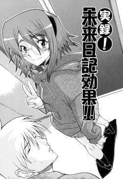 Page 55 of Nounai Sokutei