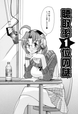 Page 80 of Nounai Sokutei