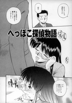 Page 107 of Happy Days