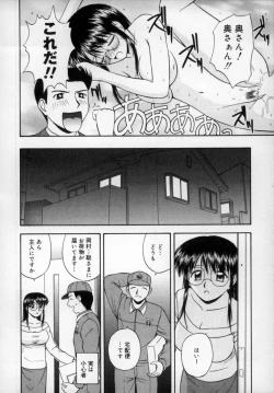 Page 115 of Happy Days