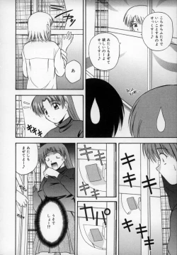 Page 13 of Happy Days