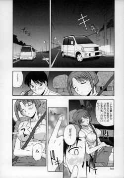 Page 145 of Happy Days