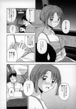 Page 147 of Happy Days