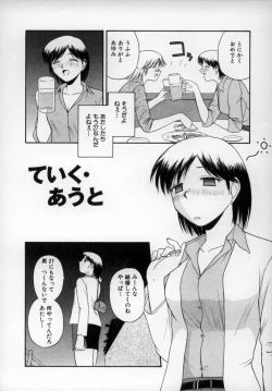 Page 171 of Happy Days