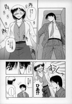 Page 174 of Happy Days