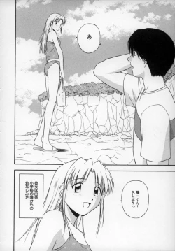 Page 189 of Happy Days