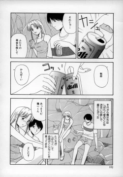 Page 191 of Happy Days