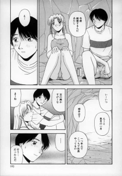 Page 192 of Happy Days